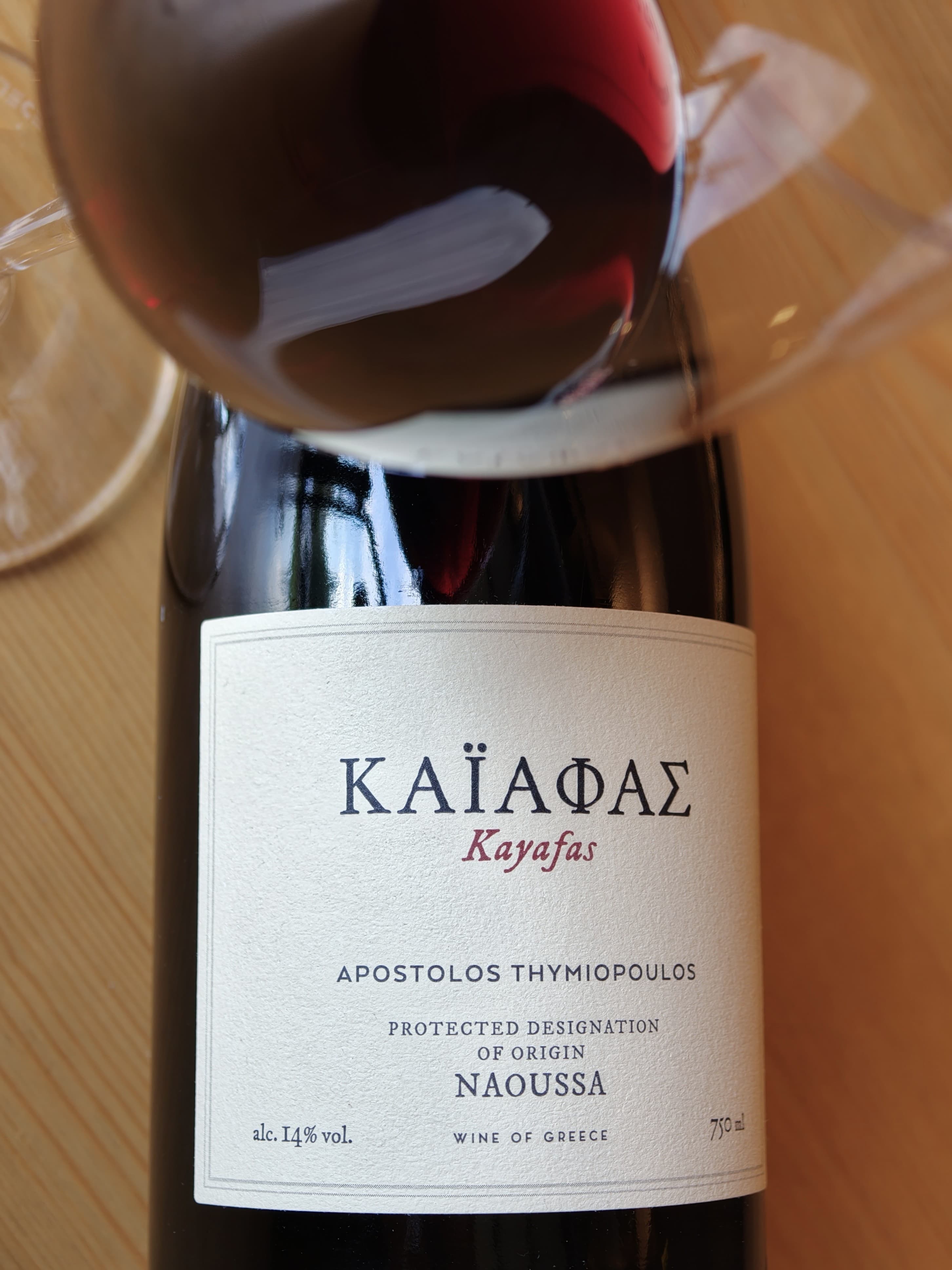 Καϊάφας Αμπελώνες Θυμιόπουλου — Halfglass Κηφισιά