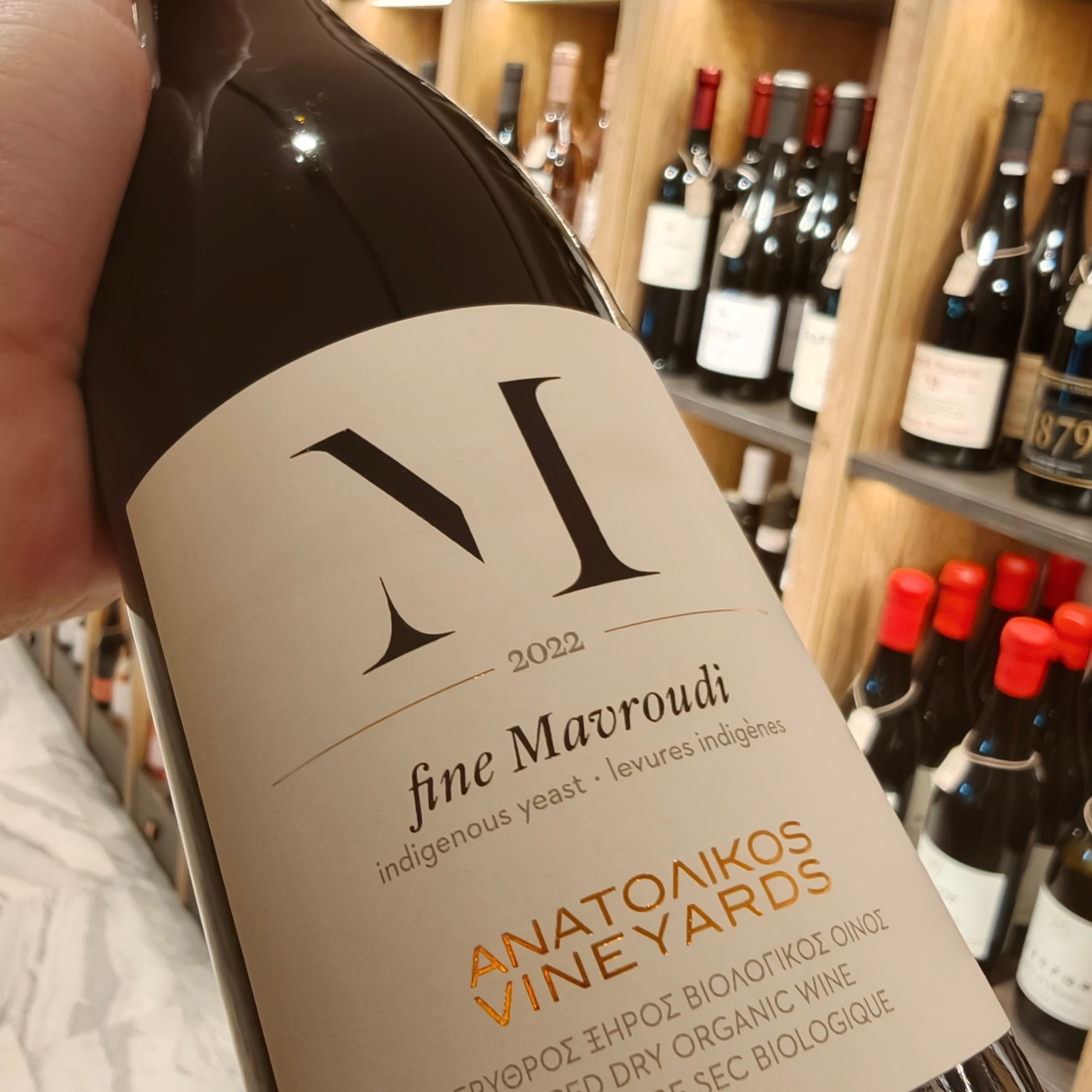 Fine Mavroudi Ανατολικός — Halfglass Κηφισιά