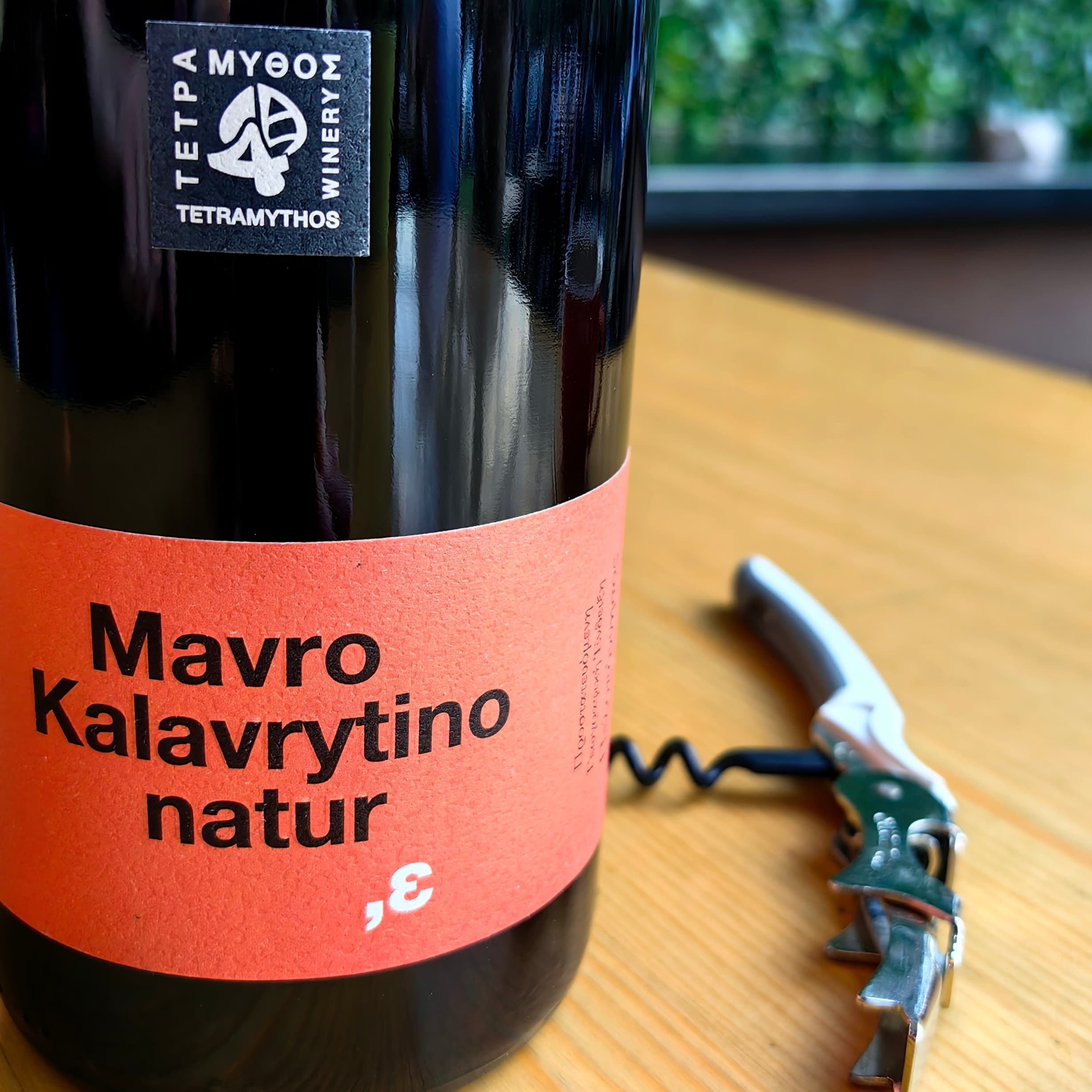 Natur Tetramythos — Μαύρο Καλαβρυτινό Halfglass Κηφισιά