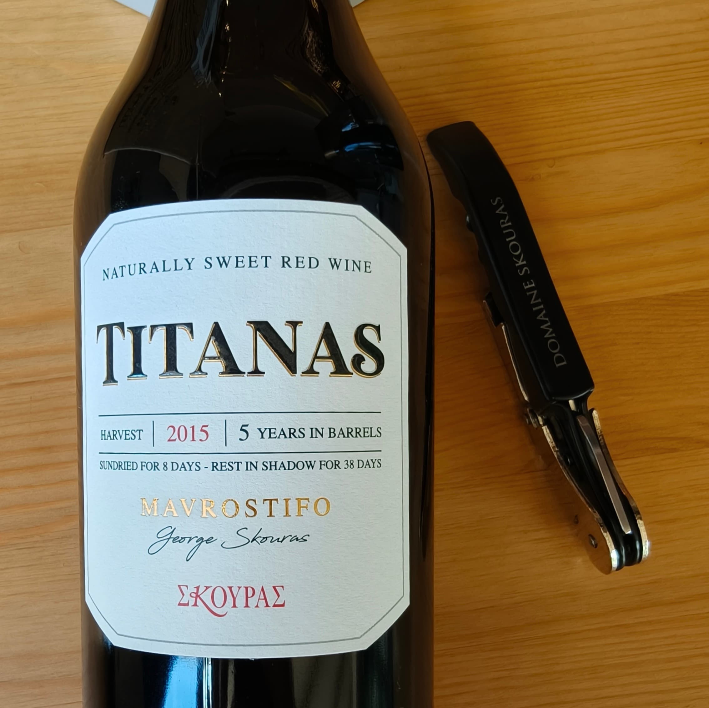 Τιτάνας Κτήμα Σκούρα — Μαυρόστυφο Halfglass Κηφισιά