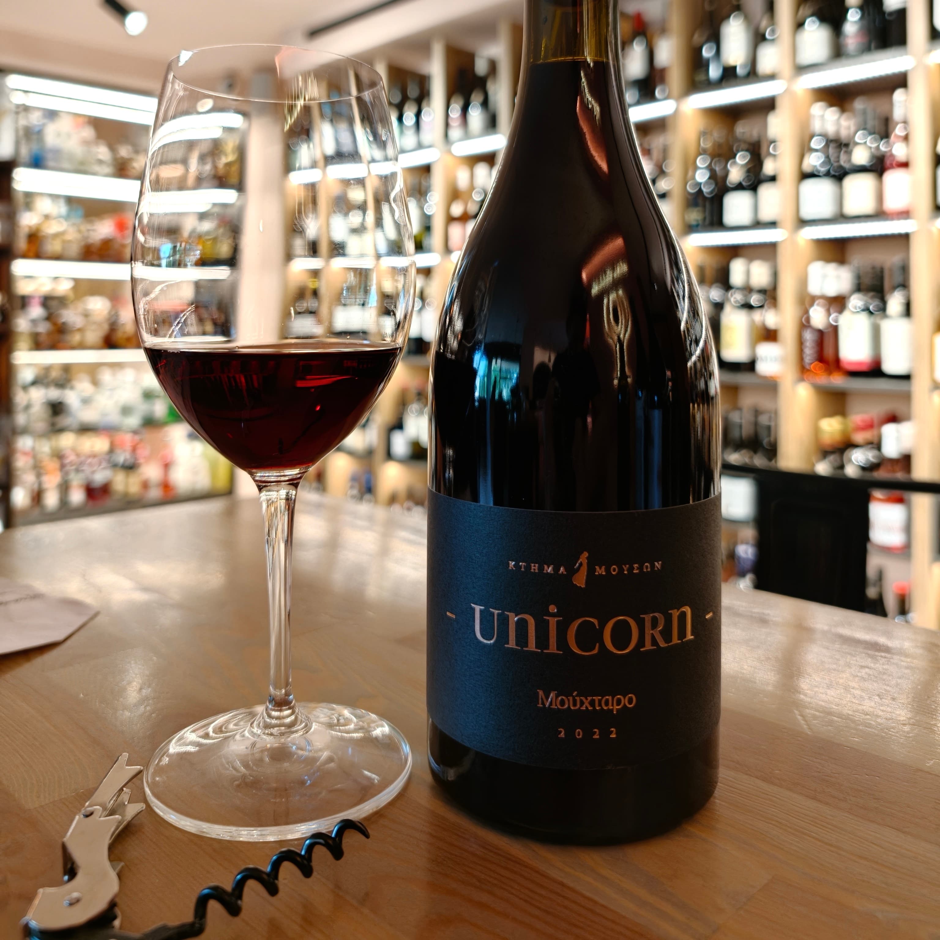 Unicorn Κτήμα Μουσών — Μούχταρο Halfglass Κηφισιά