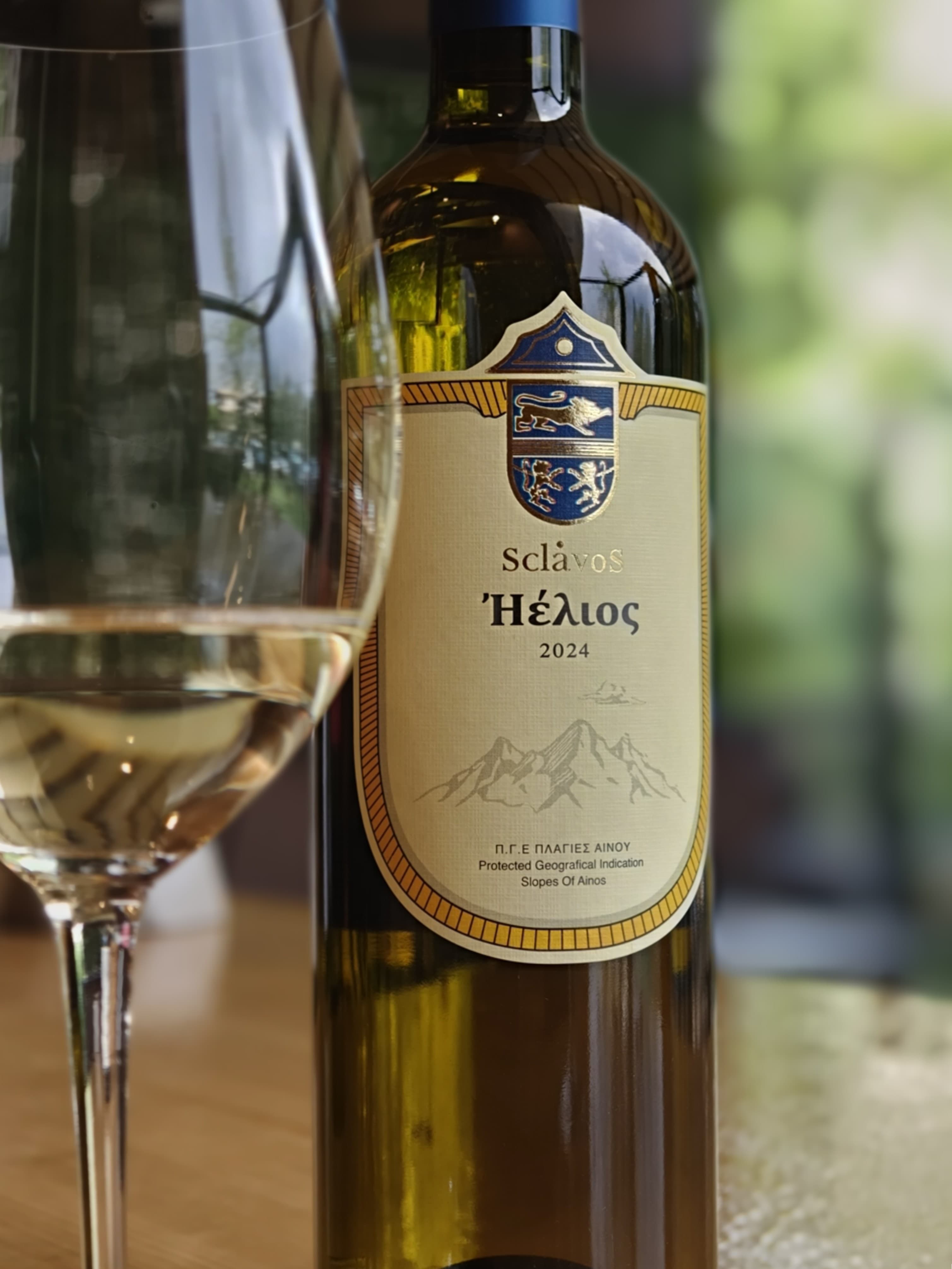 Elios Σκλάβος — Ζακυνθινό Halfglass Κηφισιά