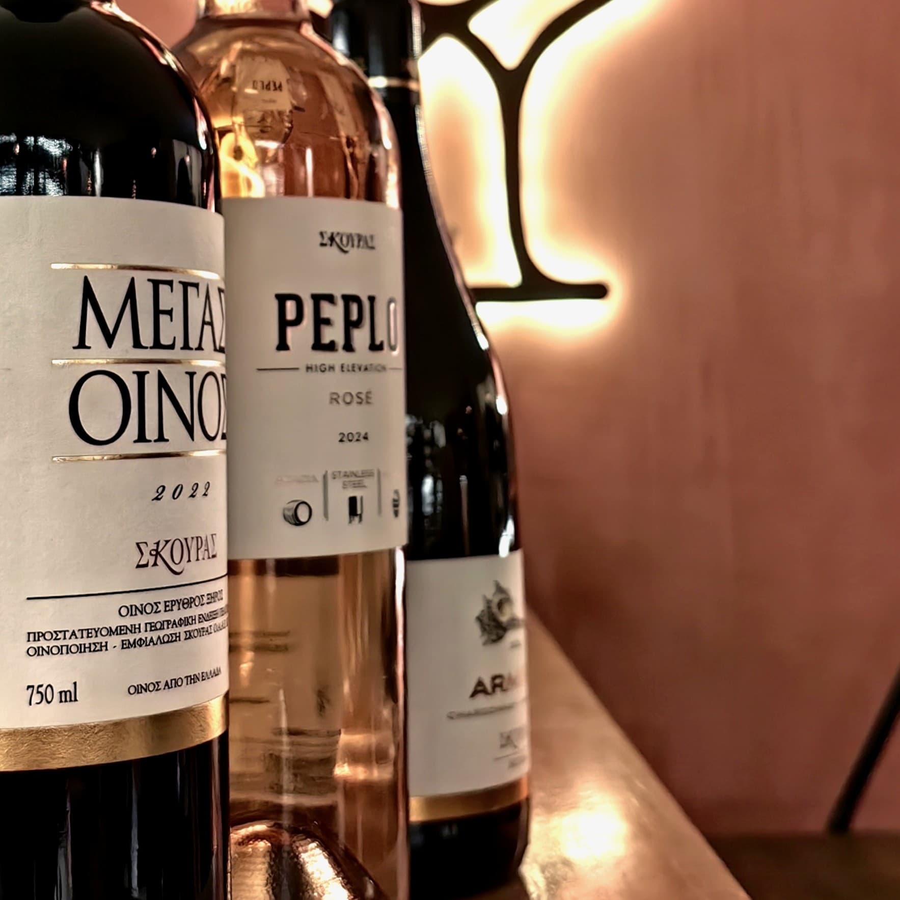 Μπουκάλια Μέγας Οίνος και Peplo στο Halfglass